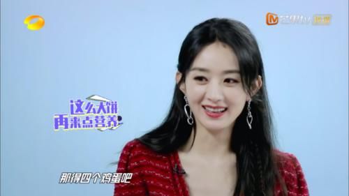  痕迹|赵丽颖王一博同框互动，CP剧本痕迹太刻意，字幕组满满求生欲