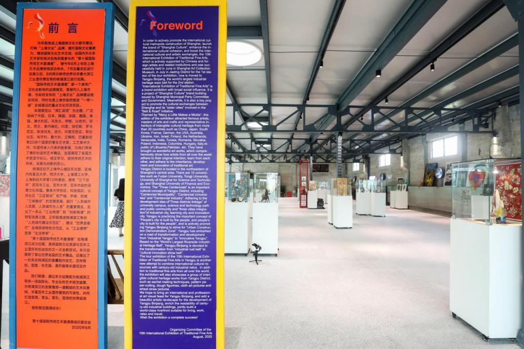  秀便|百年工业遗存变身艺术空间，首秀便迎来一场国际传统艺术邀请展