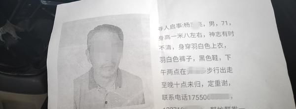  瘫坐|高温下七旬老人迷失高速路，瘫坐地上欲昏迷，高速交警帮他回了家