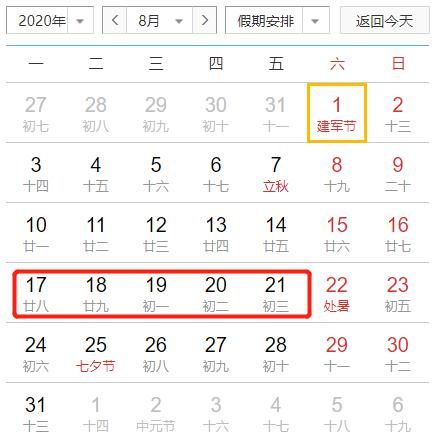  卫生部|金边：KTV偷偷营业，被查处！洪森对违规KTV发出警告