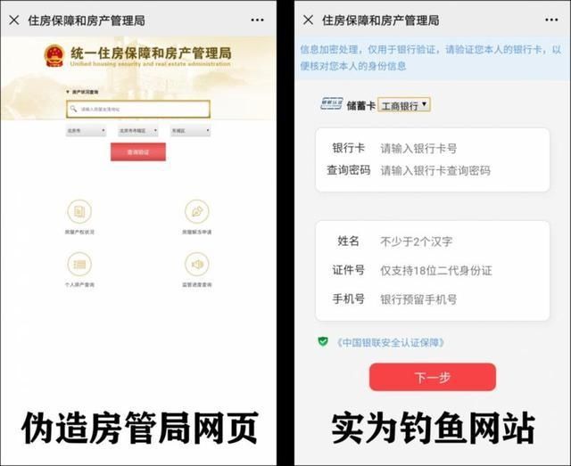 扩散|扩散！收到这些短信马上删！