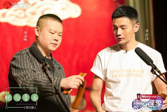  加盟|一个人就是一支完整乐队 李荣浩加盟99划算夜