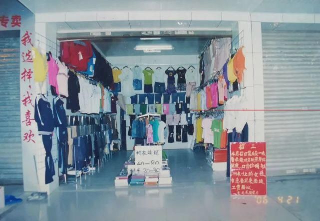  身中|女老板身中数刀惨死店内，14年后凶手落网