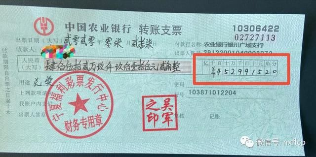 合力|站主选号 十人合力斩获双色球564万元大奖