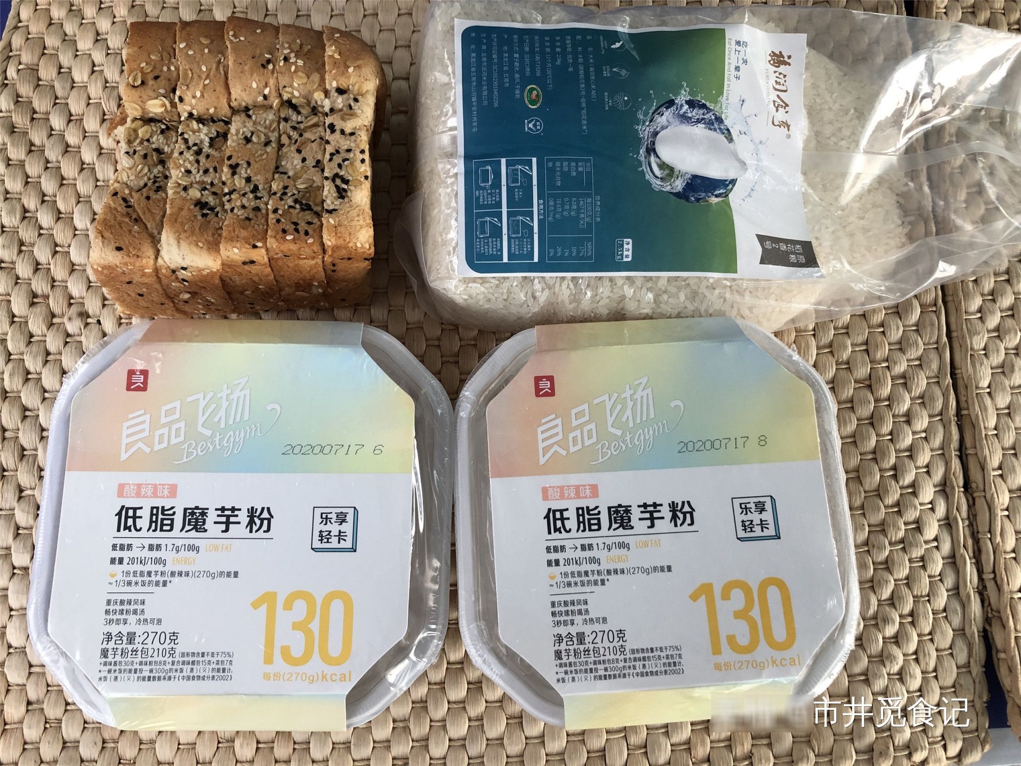 纸箱|七天瘦7斤挑战赛，小伙给自己准备了1纸箱食物，一周就吃这些了