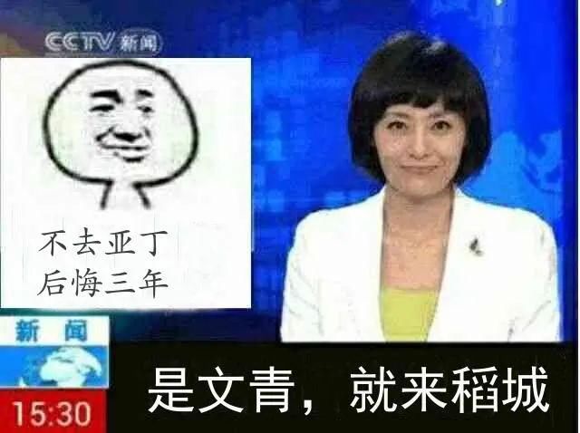 网红圈|请这些旅游景点立刻退出网红圈