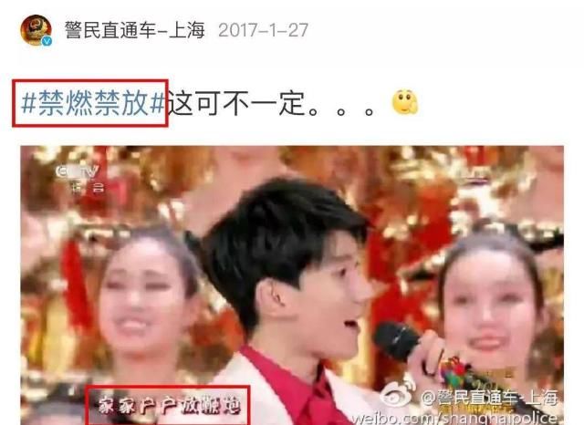  段子|哈哈哈哈哈，原来警察叔叔才是隐藏的段子手！笑到床震！