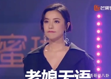 正骨|金莎硬核澄清整容谣言！脸部正骨听说过吗隔着屏幕都觉得脸疼
