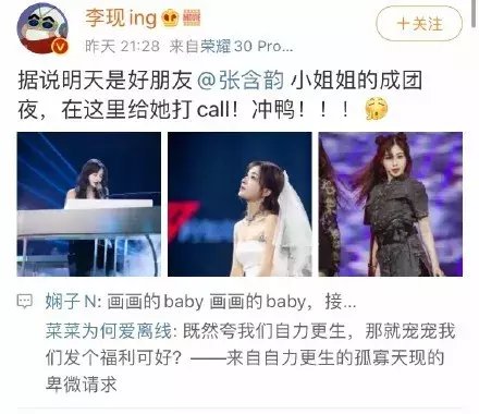  目的|《乘风破浪的姐姐》终成团，虽然跑偏，但她们都达到了自己的目的