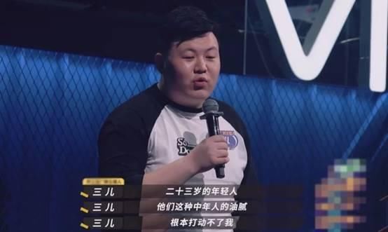  承认|水木年华首登《乐夏2》，唱老歌被批油腻，大张伟承认抄袭？