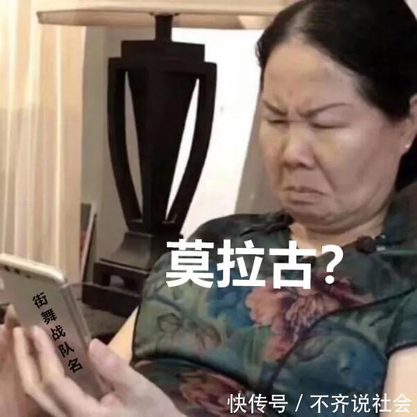 兴不|《这街3》取名界泥石流,张艺兴霸气玩梗“兴不发音”