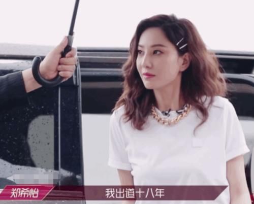  导演|《浪姐》比拼大佬范儿：宁静言行看懵导演，郑希怡举动让张雨绮傻眼