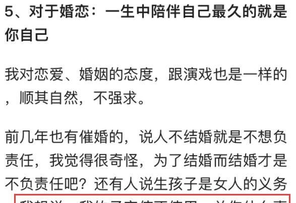 告别|告别恋爱脑和假脸姐妹,岚岚子活出她想要的人生了吗?