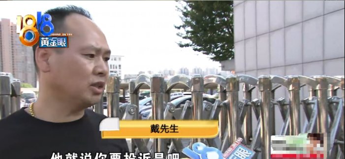  公交|坐公交司机不开空调, 男子怒投诉后提出要求: 开除司机, 网友评论却一边倒!