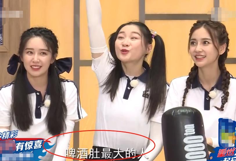  关键词|跑男嘉宾默契考验，听清众人调侃郑恺的关键词，原谅我笑出声