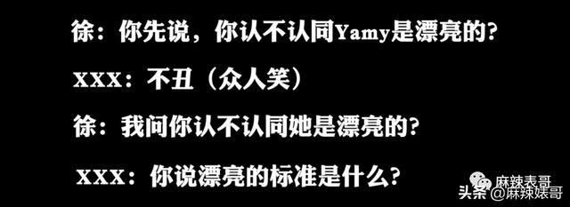 嘴巴|从五月天骂到yamy，这个男人嘴巴是有多欠？