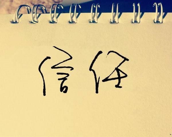 办公人员|朋友贷款，自己一不小心成了“共同借款人”