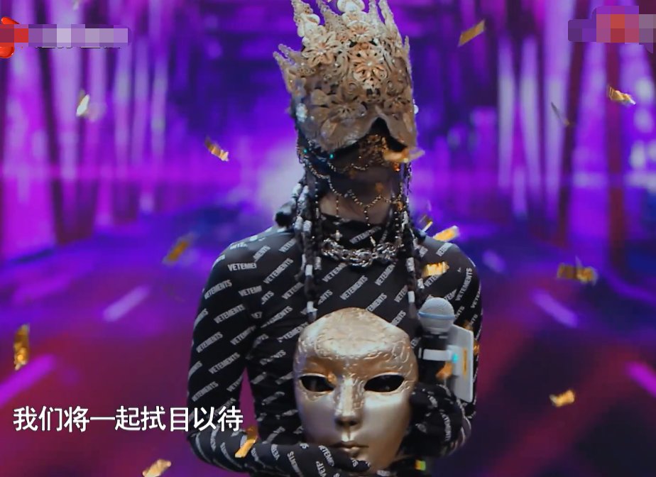  蒙面|孟美岐化身蒙面舞王，暂停看她的卡点动作，果真是“舞台节拍器”