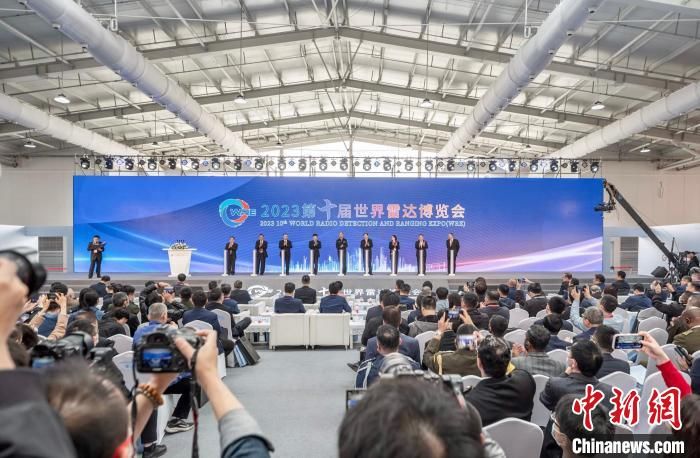 2023世界雷达博览会：中国电科“全明星”雷达集结亮相