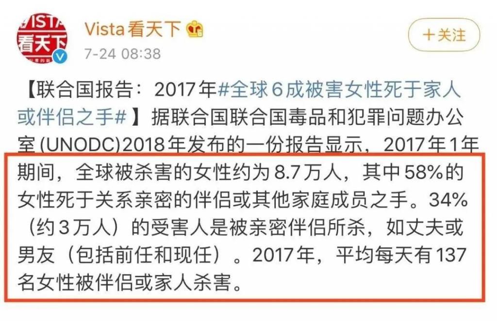 妻子|杭州杀妻案+化粪池警告：那些失踪的女人，有多少是丈夫干的？