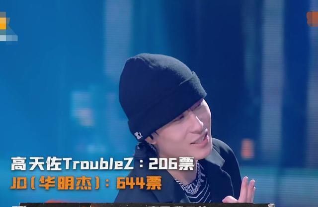  Freeout|《说唱听我的》冠军出炉，决赛成Freeout主场，JD“一穿四”碾压