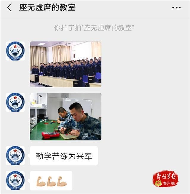 青春|拍一拍肩上的一道杠，该出发了