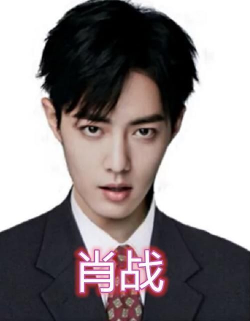 证件照|同为“明星证件照”,躲开蔡徐坤,绕过千玺,看到他想扯证