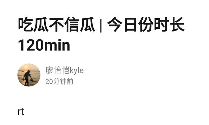  新一期|《浪姐》新一期被爆时长达120分钟，新分四组C位设定有点微妙