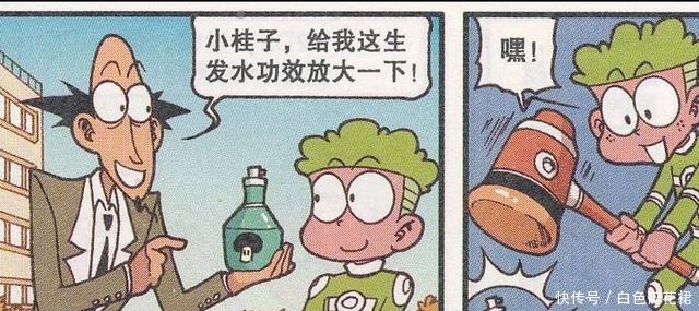 古辉|星太奇泡面里终于有了牛肉,不过却把古辉老师跟女神高茜变成怪物