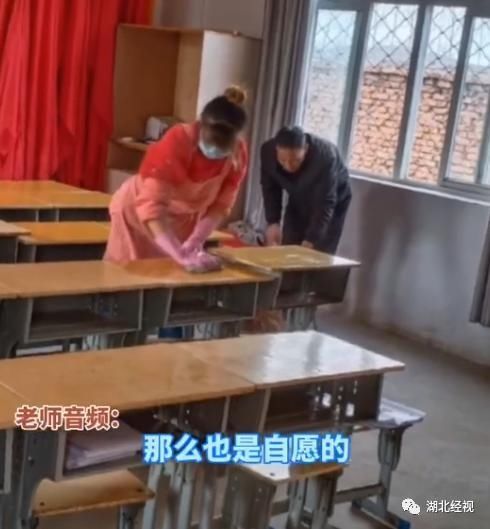 参与|家长没参与学生大扫除被老师约谈：对集体和老师不尊重！