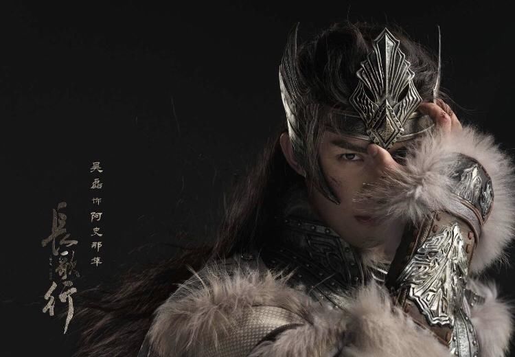  造型|《长歌行》主角阵容官宣，造型绝美，看到热巴和吴磊这部剧稳了