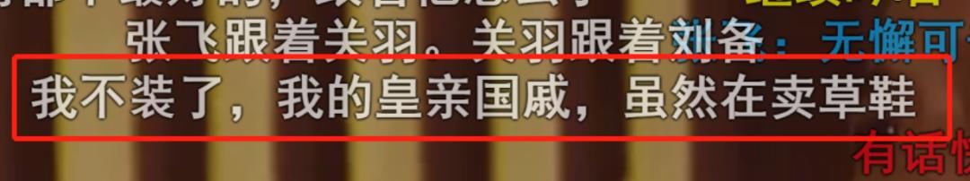  不行|不行了，我被这些高能弹幕笑死