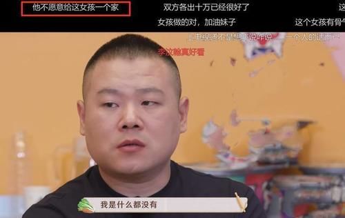 拜金|各出10万买房,不出钱就分手,这样的女孩算拜金吗?