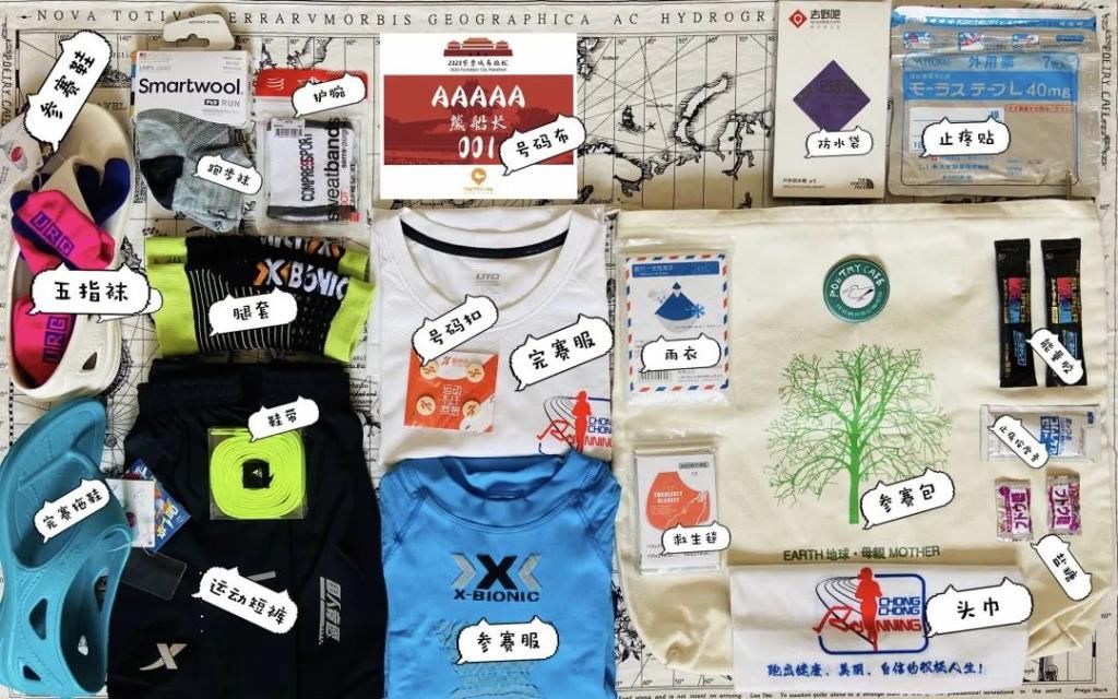  紫禁城|一个人的紫禁城马拉松