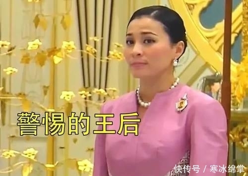 国王|波澜再起，诗妮娜将在月底与泰王夫妻团圆，42岁苏提达防不胜防！