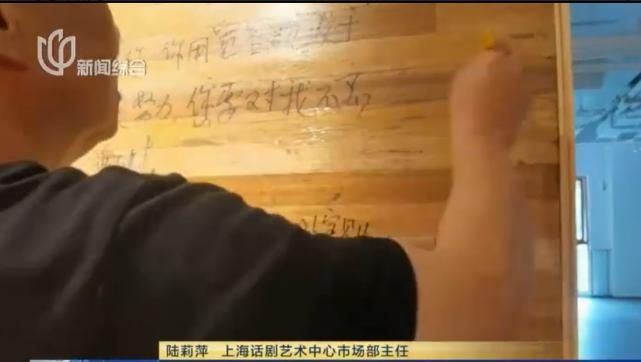 中心|博君一肖CP粉在艺术中心乱涂乱画遭官博批评，写的字难清洗被刨掉