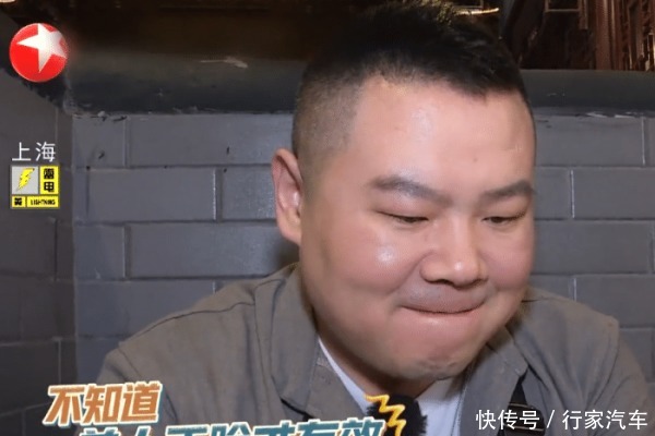 退出|王迅为什么退出《极限挑战》一切还要从岳云鹏吃鸡说起!