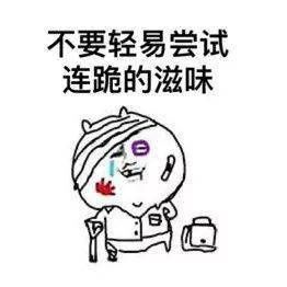 最全|王者荣耀系列表情包（全网最全合集）
