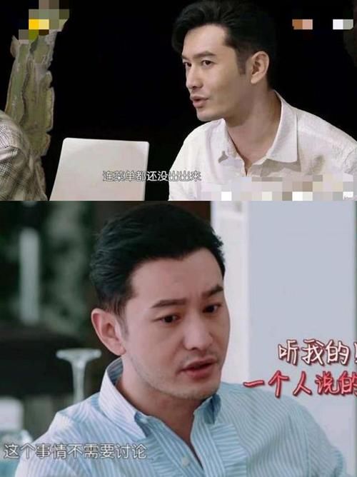 添实锤|《中餐厅》恶意剪辑添实锤:赵丽颖哭的镜头被换,意思完全变了样