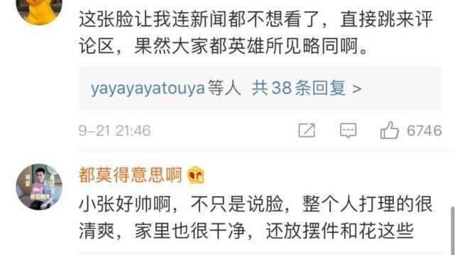 上热|【大舒有话说】“小张被浴室玻璃门割伤手”上热搜说明什么?