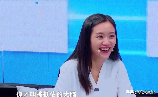  王心冉|最强大脑：劝选手对战强者，喜欢选手却把她弄走，攸教授认真的吗