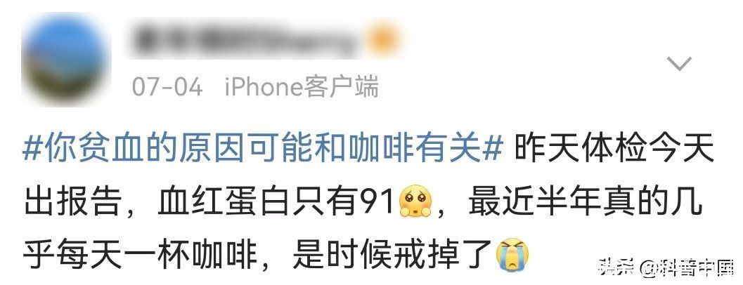 长期喝咖啡会导致贫血吗(每天一杯咖啡会导致贫血？营养师揭露真相！)