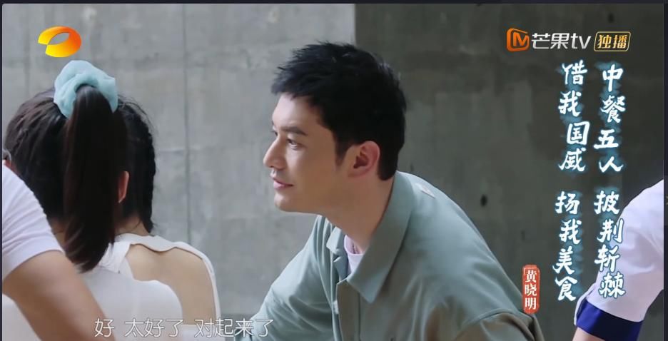  中餐厅|中餐厅号过三峡，众人即兴赋“诗”赵丽颖又为什么会来《中餐厅》