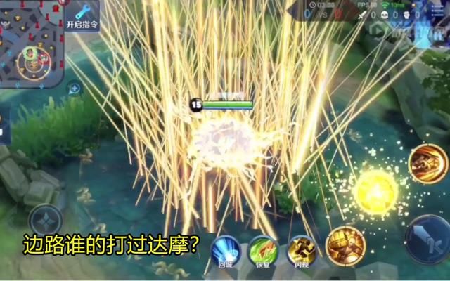  2技能|王者荣耀：S20边路克制关系，芈月能克制霸体，梦奇打她有奇效