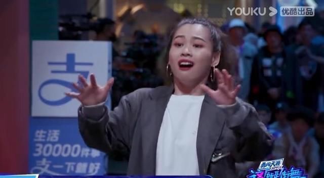  王一博|《街舞3》：女选手一看到王一博就哭了，是来跳舞？能否专业点！