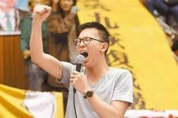 民进党性骚扰案牵出“台独学运”头目林飞帆，台网友起底“护航黑料”