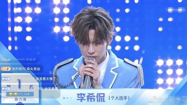  正式|《少年之名》“天空少年”正式出道，接下来会如何运营呢？