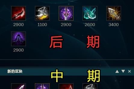  战场|英雄联盟：刺客类型ADC返回战场，奎因的强项详细解释