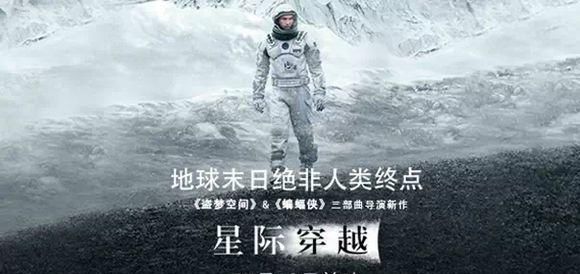  BUG|硬科幻电影如《星际穿越》的BUG，会影响你对它们的评价吗？