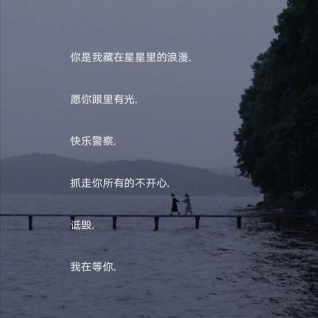 神仙|带点仙气的神仙网名:你一直说爱我 但你却没说我爱我多久也没说只爱我